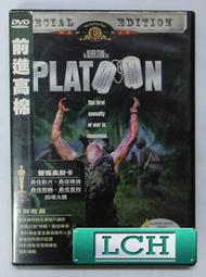 ◆LCH◆正版DVD《前進天堂》-以父之名導演(買三項商品免運費) 歷史價格詳細信息