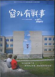窗外有情天 DVD 蘇珊娜畢夜爾執導作品 590500000722 再生工場02 歷史價格詳細信息
