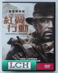 ◆LCH◆正版DVD《紅雀》-珍妮佛勞倫斯、飢餓遊戲導演-全新品(買三項商品免運費) 歷史價格詳細信息