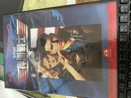 捍衛戰士 Top Gun - Original Motion Picture Soundtrack（CD 湯姆克魯斯） 歷史價格詳細信息