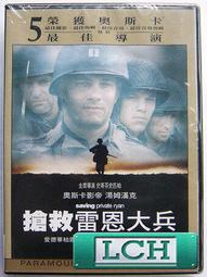搶救雷恩大兵 雙碟特別版 湯姆漢克 麥特戴蒙 馮迪索 湯姆賽斯摩 愛德華伯恩斯 歷史價格詳細信息
