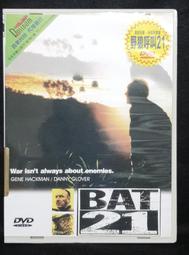 2手DVD 忍者龜 蠟筆小新 四眼天雞 冰原歷險記2  下標請告知您要哪一張 歷史價格詳細信息