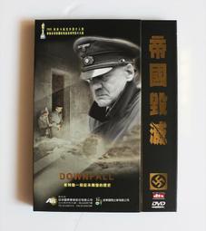 未竟的帝國：英國的全球擴張【城邦讀書花園】 歷史價格詳細信息