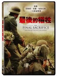 Finale實用教程李百平 劉國輝 西南師範大學出版社 9787562170884 歷史價格詳細信息