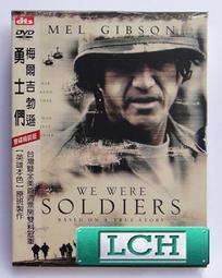 ◆LCH◆正版DVD《精銳部隊／Elitesquad》-無法無天編劇-全新品(買三項商品免運費) 歷史價格詳細信息