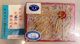 早期南非-舊鈔1966年版鈔1Rand 歷史價格詳細信息