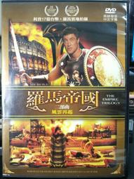 挖寶二手片-Y09-275-正版DVD-日片【矢島美容室 夢想無盡】-日本版夢幻女郎 豪華歌舞媲美好萊塢場面(直購價) 歷史價格詳細信息