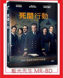 [藍光先生DVD] 死亡直播2 : 終結站 Quarantine 2 : Terminal ( 得利正版 ) 歷史價格詳細信息