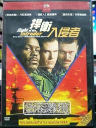 二手影片 -  捍衛戰士 Top Gun DVD 歷史價格詳細信息