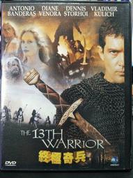 挖寶二手片-Y16-261-正版DVD-日片【狗狗心事】-中村獅童 小西真奈美 天海祐希#(直購價) 歷史價格詳細信息