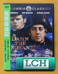 ◆LCH◆正版DVD《007：明日帝國》-皮爾斯布洛斯南、楊紫瓊(買三項商品免運費) 歷史價格詳細信息