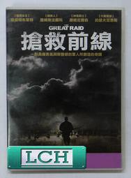 ◆LCH◆正版DVD《前進天堂》-以父之名導演(買三項商品免運費) 歷史價格詳細信息