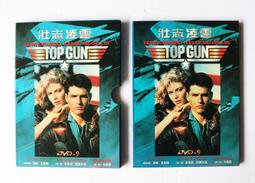 Top Gun: Maverick Flight Suit Costume Adult Womens 歷史價格詳細信息