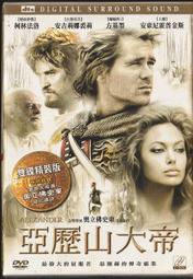 DVD 清倉拍賣4片100元《 鬼寶寶 》單片價29元 歷史價格詳細信息