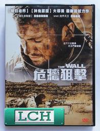 ◆LCH◆正版DVD《危機任務》-蘿倫荷莉、雷李歐塔(買三項商品免運費) 歷史價格詳細信息