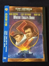 台版絕版華納DVD 相見時難別亦難(行家版) 傑克李蒙 IMDb7.9分 全新未拆 歷史價格詳細信息