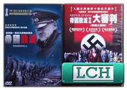 ◆LCH◆正版DVD《毀天滅地》-阿諾史瓦辛格*王者之劍續集-全新品(買三項商品免運費) 歷史價格詳細信息