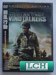 正版DVD 斷背山 BROKEBACK MOUNTAIN 少年PI最佳導演李安作品 小丑希斯萊傑 &amp; 貓女安海瑟薇 主演 歷史價格詳細信息