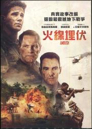 埋伏 (松本清張) (幾乎全新) 歷史價格詳細信息