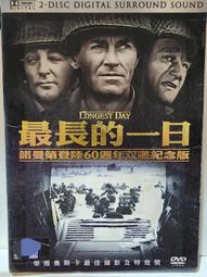 諾曼地登陸日 音樂之旅 D Day Un Voyage Musical Du Souvenir CMJ274311213 歷史價格詳細信息