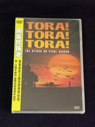 [絕版DVD全新未拆] 真情麻吉   全新未拆 歷史價格詳細信息