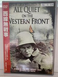 原版二手出租DVD 無可救藥愛上你 天14 歷史價格詳細信息