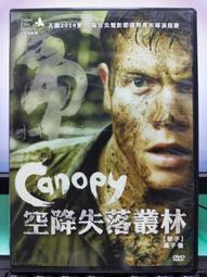 挖寶二手片-E02-100-正版DVD-電影【湖怪 便利袋裝】-芭芭拉盧妮 史帝芬瑞克(直購價) 歷史價格詳細信息