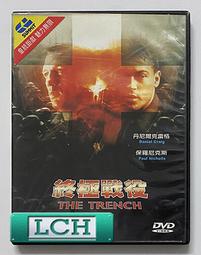 ◆LCH◆正版DVD《終極先鋒》-星艦迷航記系列(買三項商品免運費) 歷史價格詳細信息