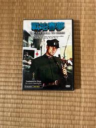 [DVD] - 戰地救援：盧安達風雲 Beyond the Gates ( 威望正版 ) 歷史價格詳細信息