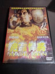 全新影片《絕命連鎖信》DVD 一鏈一環 一環一命 環斷人亡 歷史價格詳細信息