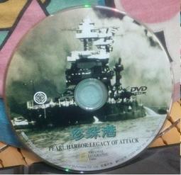 ╭✿㊣ 絕版典藏 二手 正版 裸片DVD【國家地理頻道 ~ 珍珠港紀錄片】特價 $39 ㊣✿╮ 價格比較,價格查詢,歷史價格詳細信息