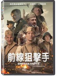 合友唱片 實體店面 前田建設奇幻營業部 高杉真宙 小木博明 DVD 歷史價格詳細信息