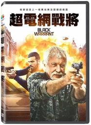 合友唱片 實體店面 超危險保鑣 約翰希南 愛莉森布里 Freelance DVD 歷史價格詳細信息