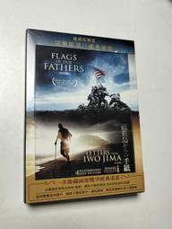硫磺島的英雄們+ 來自硫磺島的信 DVD  奧斯卡金獎導演史蒂芬史匹柏與克林伊斯威特共同監製 歷史價格詳細信息