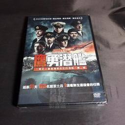 全新歐美影片《潛艦追緝》DVD 歐馬希 弗朗索瓦西維爾 赫達卡特伯 馬修卡索維茲 寶拉比爾 歷史價格詳細信息