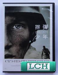 ◆LCH◆正版DVD《最佳基友闖死關 / Resolution》-好評恐怖片(買三項商品免運費) 歷史價格詳細信息