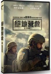 合友唱片  地獄 (DVD) Inferno 湯姆漢克 歷史價格詳細信息