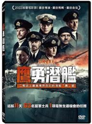 合友唱片 實體店面 勇闖太空 法語發音 DVD L&rsquo;Astronaute DVD 歷史價格詳細信息