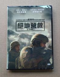 絕地籃霸　　【買四送一】(滿千免運費) 正版 台灣二手DVD 歷史價格詳細信息
