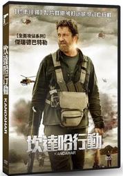 合友唱片 實體店面 行動代號 敘利亞滲透計畫 Infiltration DVD 歷史價格詳細信息