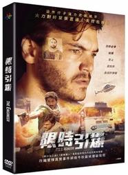 實體店面 限時優惠 限時特賣 繁體中文正版益智桌遊 歷史價格詳細信息