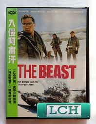 ◆LCH◆正版DVD《派對X計畫》-醉後大丈夫導演監製-全新品(買三項商品免運費) 歷史價格詳細信息