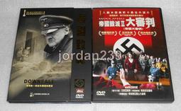 台版DVD-搶錢家族～未拆封/X檔案征服未來我要相信.進化特區.-大衛杜考夫尼/屠夫的靈媒嬌妻.七個畢業生-黛咪摩爾 歷史價格詳細信息