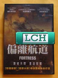 偏離航道 - 唐尼傑夫寇 主演 -二手市售版DVD 歷史價格詳細信息