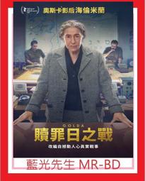 [藍光先生DVD] 罪人的控訴 THE COLLINI CASE ( 睿客正版 ) 歷史價格詳細信息