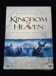 港版 天涯赤子心 DVD 歷史價格詳細信息