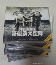 諾曼第大空降 (6碟) DVD W81303 COSCO代購 歷史價格詳細信息