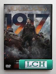 1917，1918英國喬五老銅幣一對，按圖發貨1171 歷史價格詳細信息