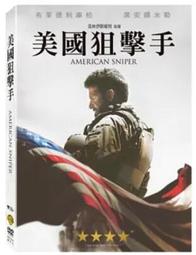 美國狙擊手 DVD 布萊德利庫柏 席安娜米勒 主演 克林伊斯威特執導 590600001004 再生工場02 歷史價格詳細信息
