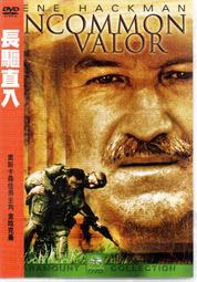 金卡價109 人類消失後 重生的地球 未拆封DVD 再生工場02 歷史價格詳細信息